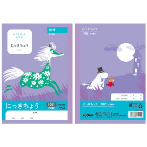 AsJ [~wK ɂ傤 10s w2N`4Np A5 {m[g