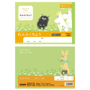 �A�s�J ���[�~���w�K�� ���炭���傤 1��1�y�[�W ���w1�N�`3�N���p A5 ���{�m�[�g�������