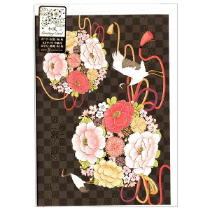 NGCgW[ aO[eBOJ[h NX}XJ[h bZ[WJ[h v[g a [NX}X