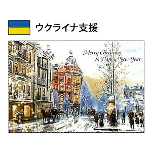 teBA NX}X|XgJ[h ԃǨ bZ[WJ[h v[g ENCix [NX}X