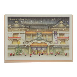 �O���[�e�B���O���C�t �~�j�T���^�Z�s�A�J�[�h �̕���� �J���C�C�A�L���C�ȃN���X�}�X�J�[�h �v���[���g ���b�Z�[�W�J�[�h