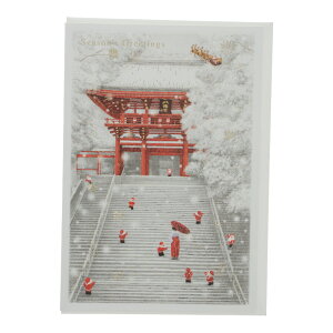 O[eBOCt a~jT^J[h ̐_ JCCALCȃNX}XJ[h v[g bZ[WJ[h