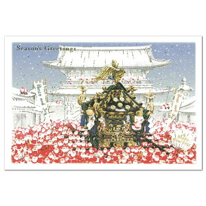 O[eBOCt a~jT^J[h _` [NX}X JCC LCȃNX}XJ[h