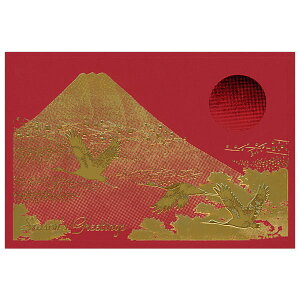 O[eBOCt atH[}J[h xmƒ [NX}X JCC LCȃNX}XJ[h