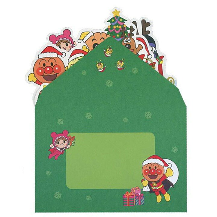 楽天市場 ホールマーク クリスマスカード 洋風 立体カード アンパンマン そりあそび Xar 764 333 文具の森 楽天市場店 楽天市場 ホールマーク クリスマスカード 洋風 立体カード アンパンマン そりあそび Xar 764 333 文具の森 楽天市場店