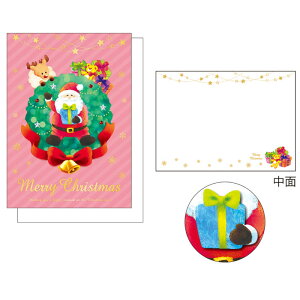 A[gvgWp XmasNX}XJ[h/nhChO[eBOJ[h T^[X