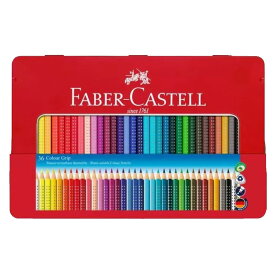 ファーバーカステル カラーグリップ 水彩色鉛筆 36色 三角 ドット付きグリップ 持ちやすい 名入れ プレゼント お祝い お絵描き