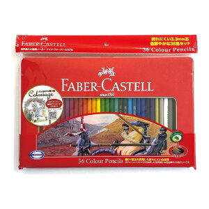 t@[o[JXe FM 36F ꖳ 蕨 wj v[g j IV NVbNfUC