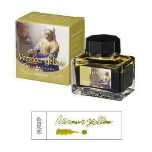 A] A[eBXgCN tF[CG[ 20ml ZLZC GR{ 痿 v[g NMCL {