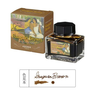 A] A[eBXgCN S[MuE 20ml ZLZC GR{ 痿 v[g NMCL {