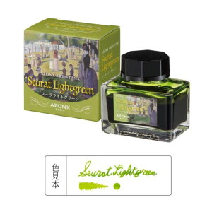 A] A[eBXgCN X[CgO[ 20ml ZLZC GR{ 痿 v[g NMCL {