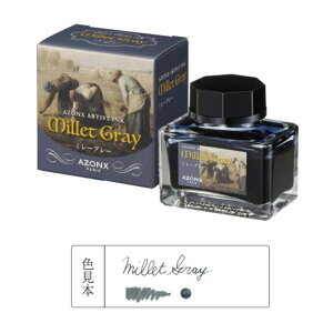 A] A[eBXgCN ~[O[ 20ml ZLZC GR{ 痿 v[g NMCL {