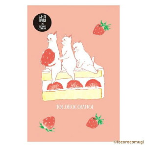 トコロコムギ レトロポストカード sweets コラボ かわいい 限定 オシャレ 日本製 古川紙工