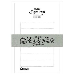 KLH-PEN3 Ԃ"؂ĂTCy" Ð쎆H̗DFڂ̘aɃXe[Vi[uh̃CXgã^[Zbg