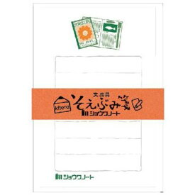 KLH-SHO そえぶみ箋"ジャポニカ学習帳" 古川紙工の優しい色目の和紙にステーショナリーブランドのイラストが入った和紙のレターセット