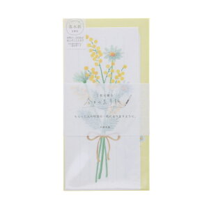 古川紙工 1枚に綴る今日のお手紙 ミモザの花束 特別な一枚にしよう 日本製 のし袋 ミニレター 金封