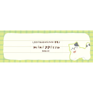 Ð쎆H minippitsu 킽т ӂӂɂ 悱M 킢 { ̂ ~j^[ IV
