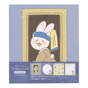 Ð쎆H pbh Museum Animals ^̎̃ET 4 100 킢 {