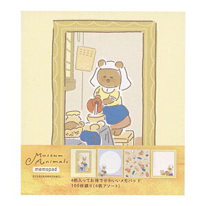 古川紙工 メモパッド Museum Animals 牛乳をそそぐま 4柄 100枚 かわいい 日本製