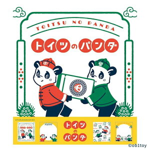 Ð쎆H pbh hCc̃p_ Ir R{ 4 100 IV 킢 v[g