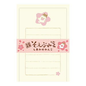 Ð쎆H Ԃ 킹 DFڂ̘aɂ킢CXgã^[Zbg Za {