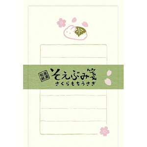 Ð쎆H Ԃ  DFڂ̘aɂ킢CXgã^[Zbg Za {