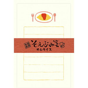 Ð쎆H Ԃ ICX DFڂ̘aɂ킢CXgã^[Zbg Za {