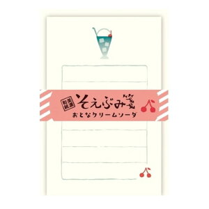 Ð쎆H Ԃ ƂȃN[\[_ DFڂ̘aɂ킢CXgã^[Zbg Za {