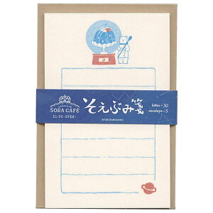 Ð쎆H Ԃ SORA CAFE JtF  DFڂ̘aɂ킢CXgã^[Zbg {