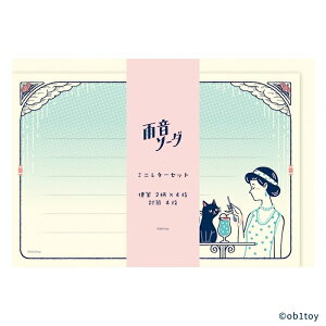 Ð쎆H ~j^[Zbg J\[_ Ir R{ NM IV 킢 v[g