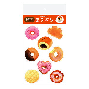 古川紙工 貼ってはがせるますきんぐシールシート 紙製パン 菓子パン デコレーション 手帳 手紙 メモ かわいい 日本製