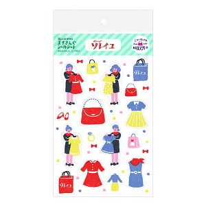 古川紙工 貼ってはがせるますきんぐシールシート レトロデパート ブティックソレイユ デコレーション 手帳 手紙 メモ かわいい 日本製