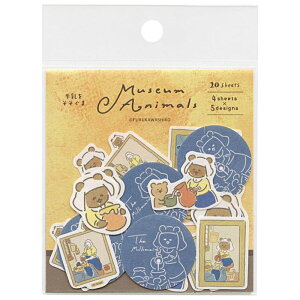 Ð쎆H at[NV[ Museum Animals  20 ۂƓ\kawaifR[V