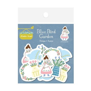 古川紙工 和紙フレークシール ブルーバードガーデン 20枚入り ぽちっと貼ってkawaiくデコレーション