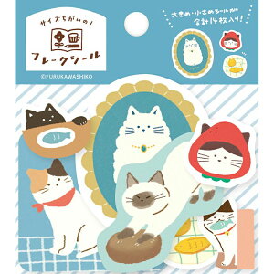 �Ð쎆�H �T�C�Y�Ⴂ�̃t���[�N�V�[�� �킽���т�� �l�R 14������ �ۂ����Ɠ\����kawai���f�R���[�V����
