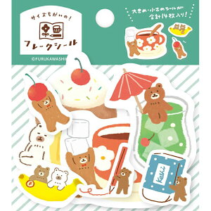 �Ð쎆�H �T�C�Y�Ⴂ�̃t���[�N�V�[�� �킽���т�� ����`������ 14������ �ۂ����Ɠ\����kawai���f�R���[�V����