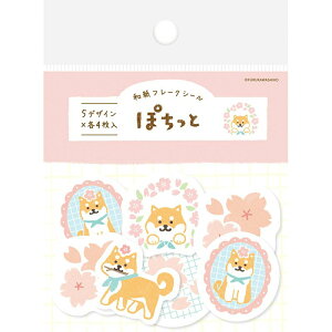 �Ð쎆�H �a���t���[�N�V�[�� �ق������� 20������ �ۂ����Ɠ\����kawai���f�R���[�V����