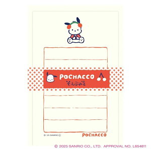 そえぶみ箋 サンリオキャラクターズ ポチャッコ コラボ 雑貨 グッズ 描き下ろし 限定 古川紙工