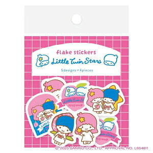 和紙フレークシール サンリオキャラクターズ リトルツインスターズ 20枚 コラボ 雑貨 グッズ 描き下ろし 限定 古川紙工