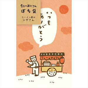 D]̔Zagp{ Ð쎆H ̂ۂ܁@[̃VQ