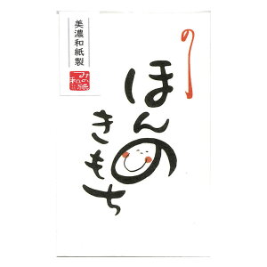 Ð쎆H x[VbNۂ bZ[W ق̂ K當 Za 2 { g