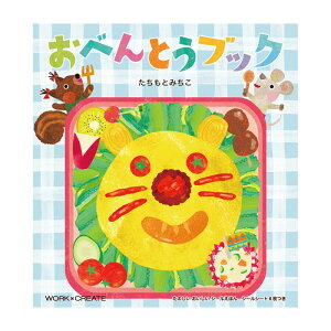 RN WORK×CREATEV[Y ׂƂubN eq̂߂̍HG{V[Y mߋ v[g