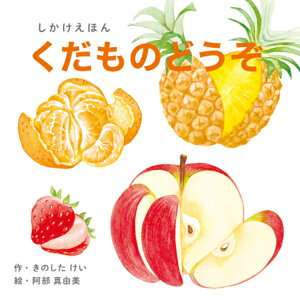 �e�q�̂��߂̍H��G�{�V���[�Y �R�N�� WORK×CREATE�V���[�Y �������̂ǂ���