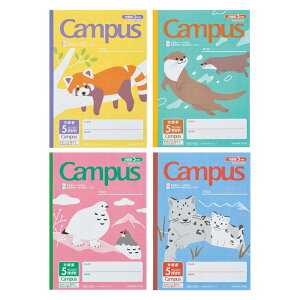 コクヨ キャンパスノート 用途別 B5 5mm方眼罫 10mm実線 つなげるーぱ! 絶滅危惧種 4柄パック 限定 ロングセラー 大学ノート B5 プレゼント 日本製