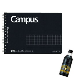 CRAFTBOSS×Campus ハーフサイズ キャンパス ツインリングノート ブラック 方眼罫 リングとじ 限定 プレゼント 日本製 コラボ 缶コーヒー