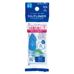 RN hbgCi[tbN e[v̂ ߑւpe[v J[gbW S 6mm