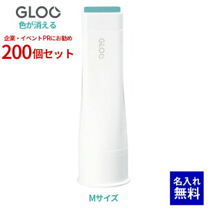�y ������ ���� �z �^-G311 �R�N�� GLOO�X�e�B�b�N�̂�i�F��������j�X�e�B�b�N�̂� �܂Ƃߔ��� M�T�C�Y ������1�ʐ�p 200�Z�b�g �m�x���e�B �L�O�i �O�b�Y PR�̑� ���ƋL�O ���w ���w�� ���w