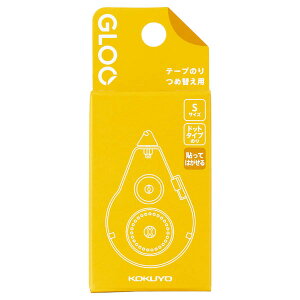 タ-G411-07 コクヨ GLOO テープのり 貼ってはがせる つめ替え Sサイズ 弱粘着 カートリッジ