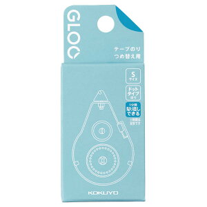 タ-G412-07 コクヨ GLOO テープのり 貼り直しができる つめ替え Sサイズ 弱粘着 カートリッジ