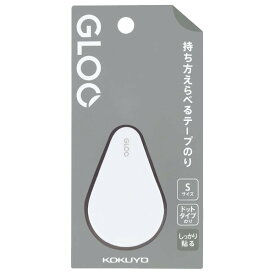 タ-GM410-07 コクヨ GLOO テープのり しっかり貼る 本体 Sサイズ 強粘着 持ち方えらべるテープのり ドットタイプ 記念品 ノベルティ